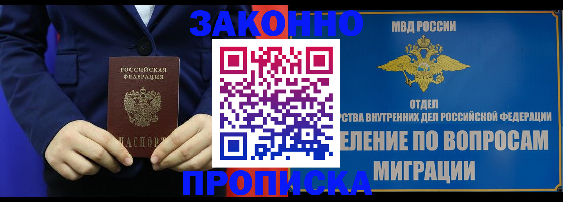 найти адрес прописки в Михайловске
